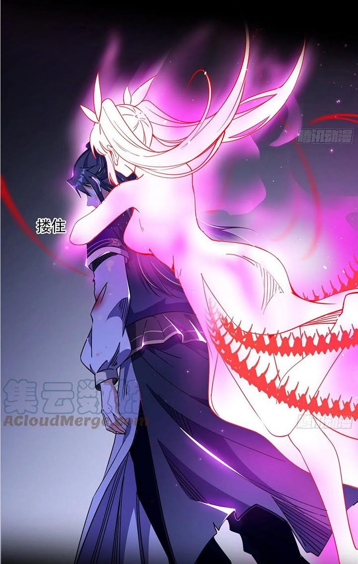 I’m An Evil God Chapter 307 halaman 6