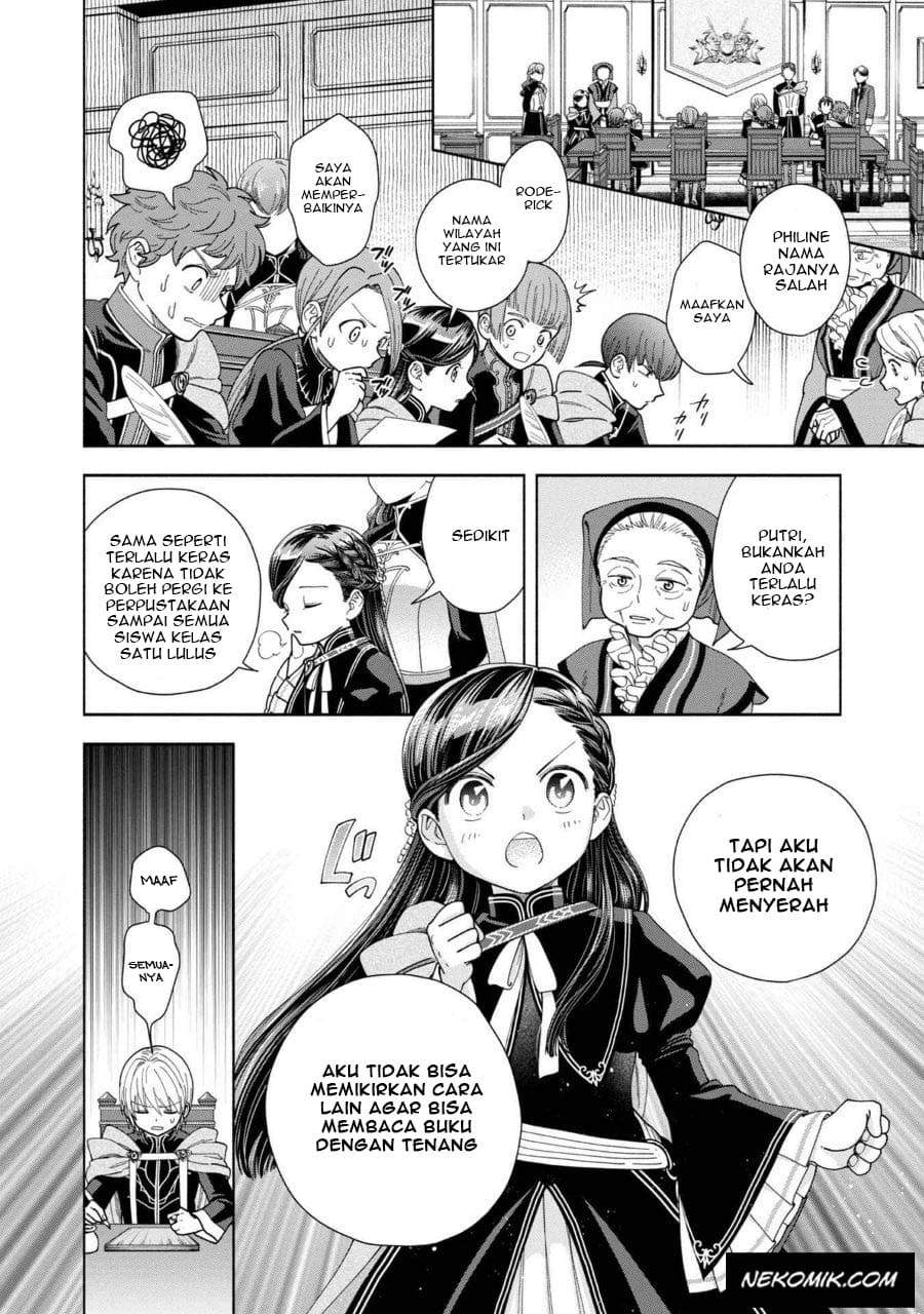 Honzuki no Gekokujou Part 4 Chapter 7 - Halaman 5