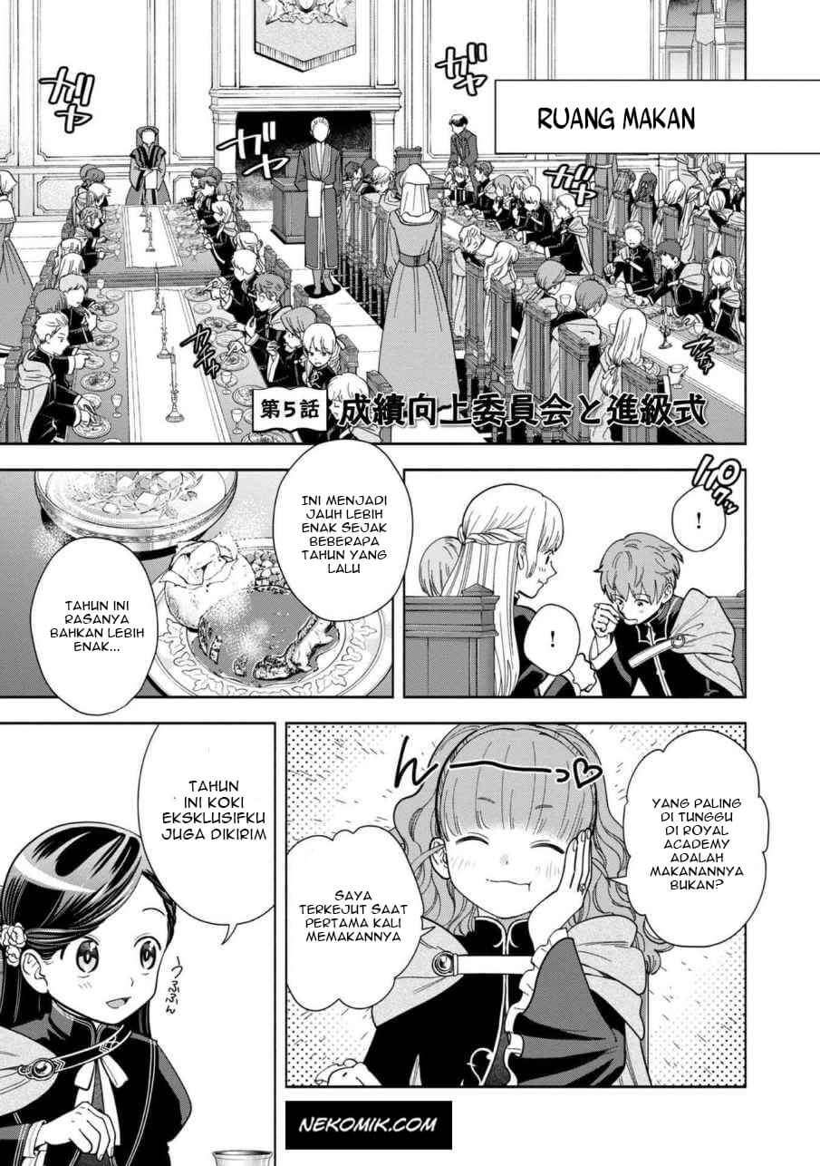Honzuki no Gekokujou Part 4 Chapter 5 - Halaman 5