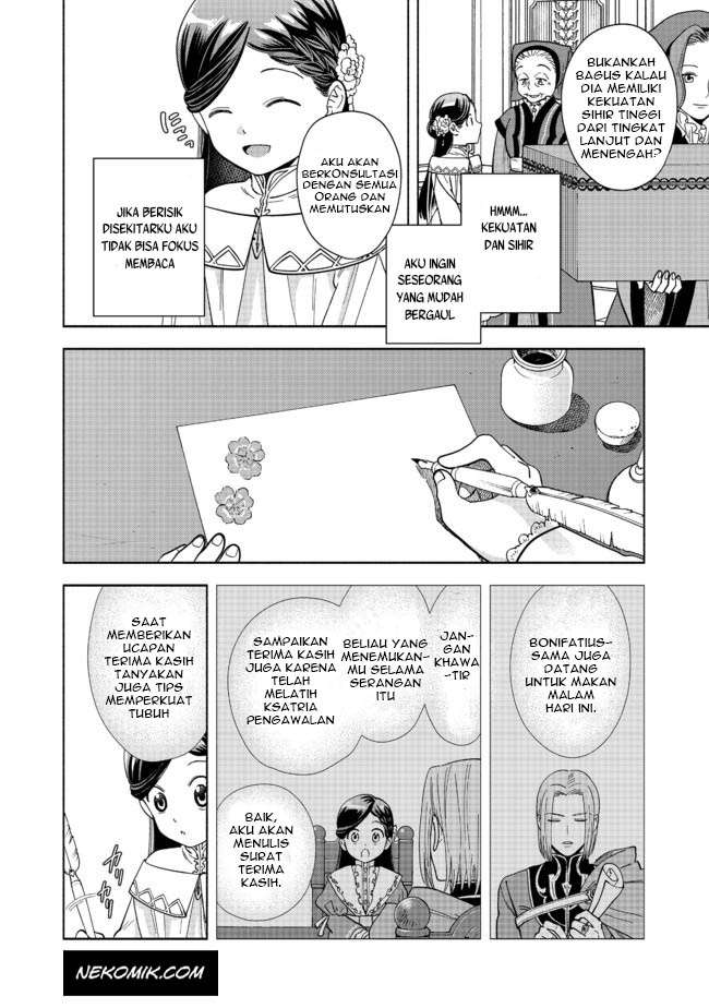 Honzuki no Gekokujou Part 4 Chapter 2 - Halaman 5