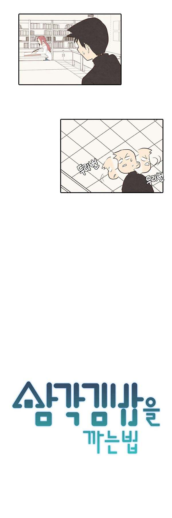How to Open a Triangular Riceball Chapter 9 halaman 3