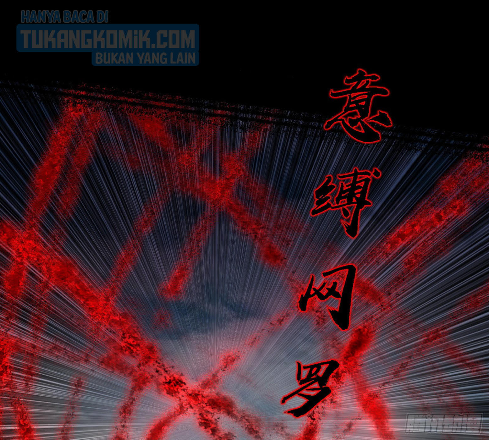 I’m An Evil God Chapter 308 halaman 18