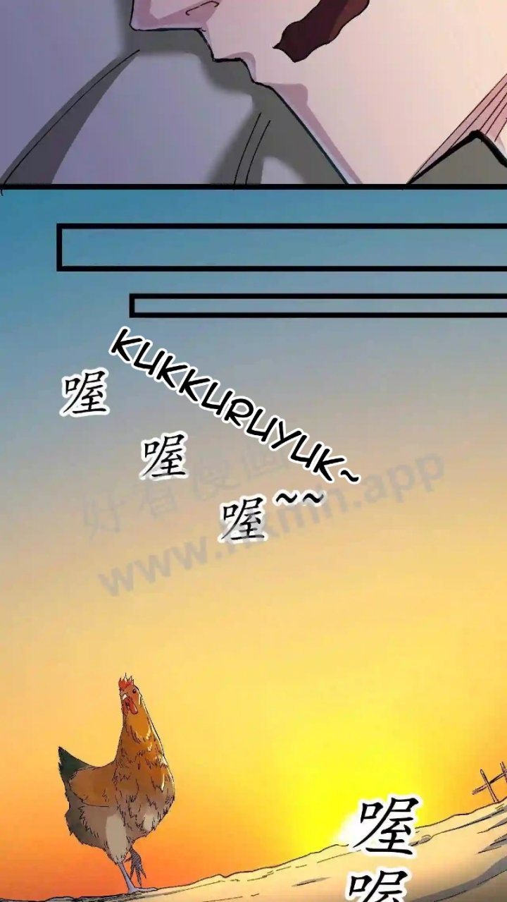 Be A Time Traveler Chapter 03 Gambar 6