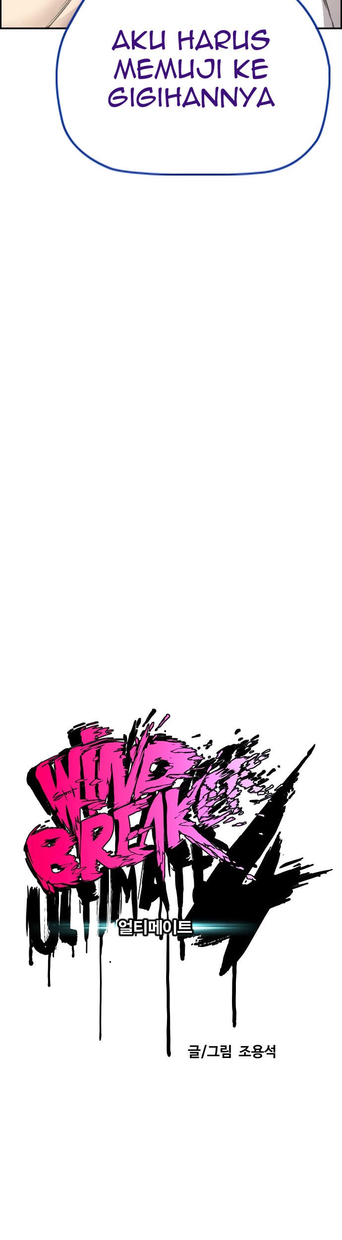 Wind Breaker Chapter 419 Gambar 13