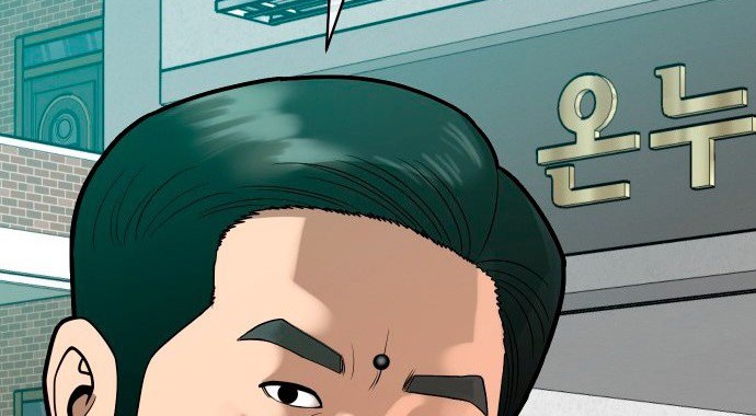 Top 1% Chapter 7 halaman 12