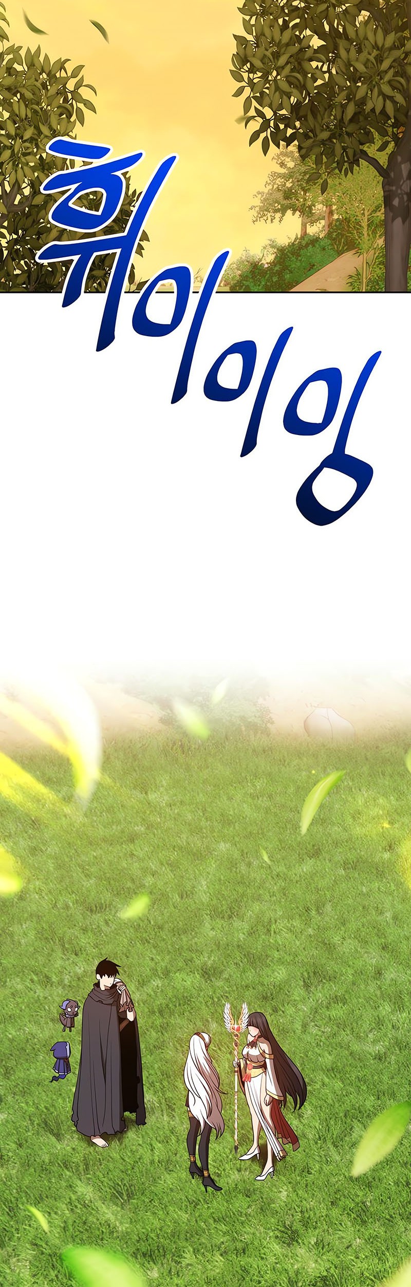 +99 Wooden Stick Chapter 38 Gambar 19