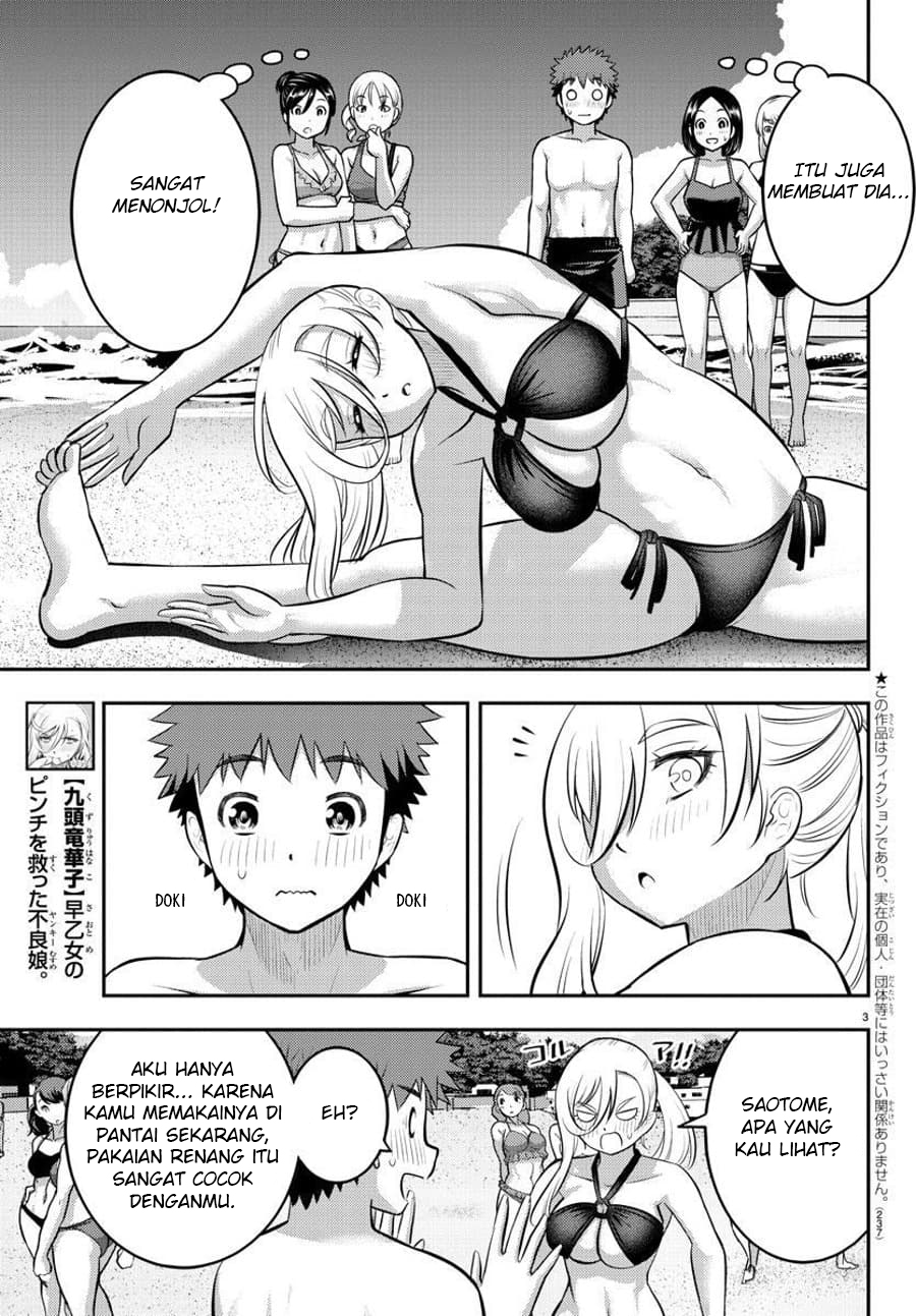 Yankee JK Kuzuhana-chan Chapter 116 Gambar 4
