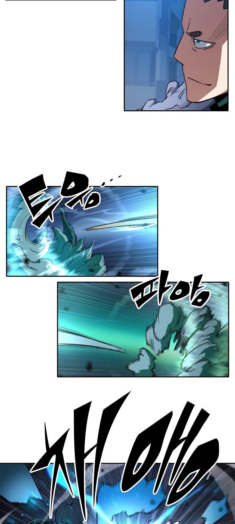 OOPARTS Chapter 72 halaman 6