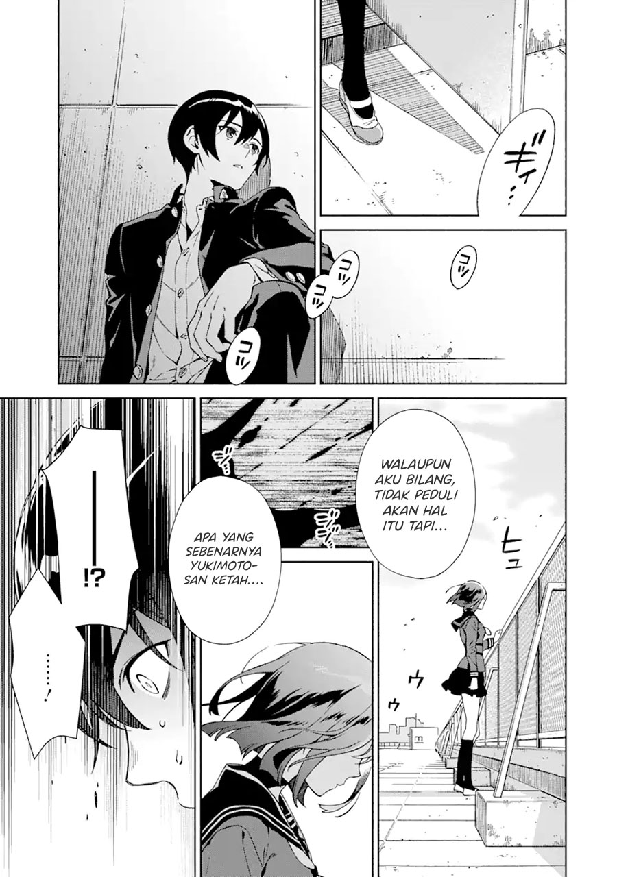 Shinsou Noise – Jushin Tantei no Jikenbo Chapter 01.4 Gambar 3