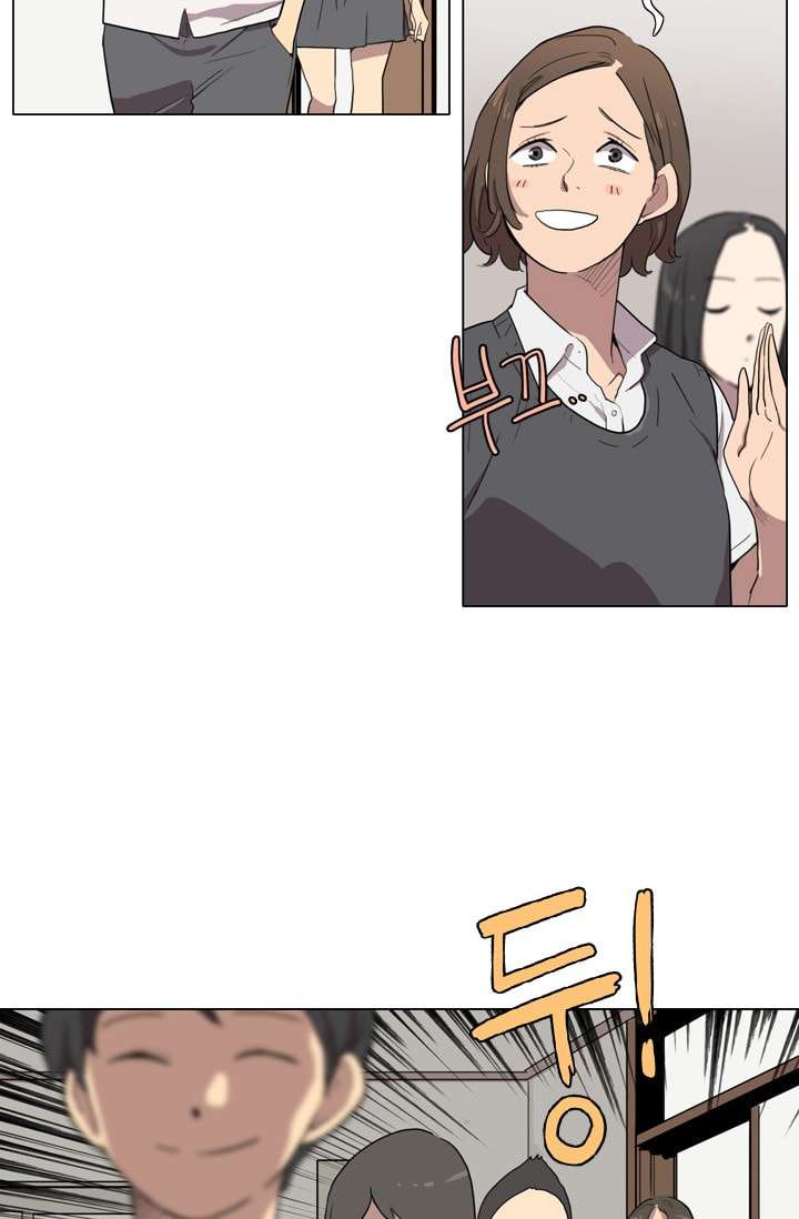 I’m da best Chapter 17 halaman 7