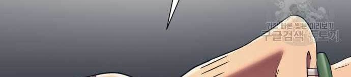 Injagang Chapter 20 halaman 7