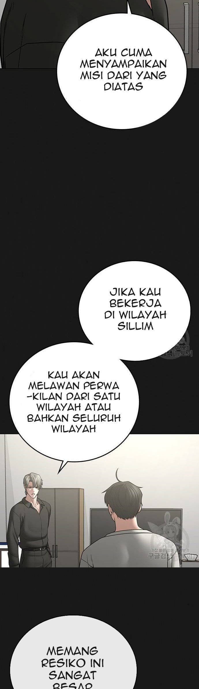 Reality Quest Chapter 62 Gambar 10
