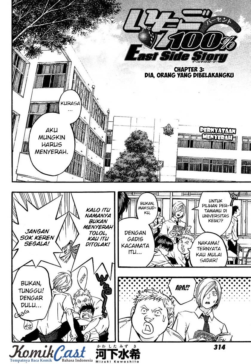 Ichigo 100%: East Side Story Chapter 03 Gambar 3