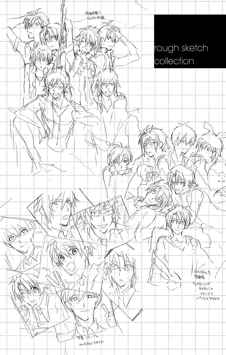 IDOLiSH7: Wish Upon a Shooting Star Chapter 7.5 Gambar 3