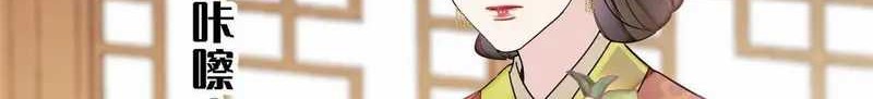 Sijin Chapter 300 Gambar 6