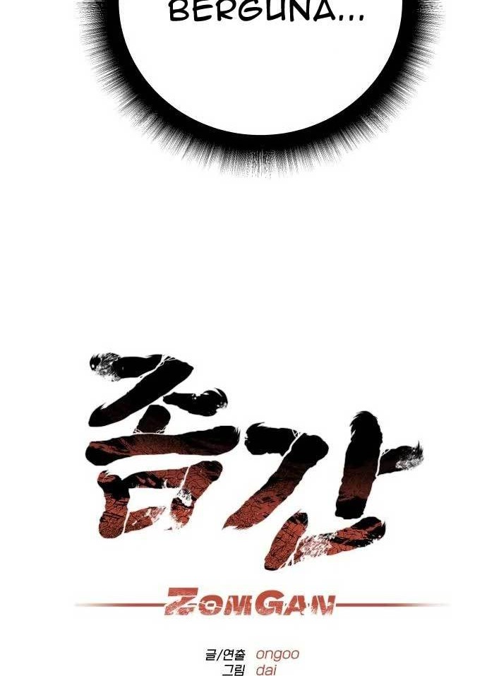 ZomGan Chapter 24 halaman 11