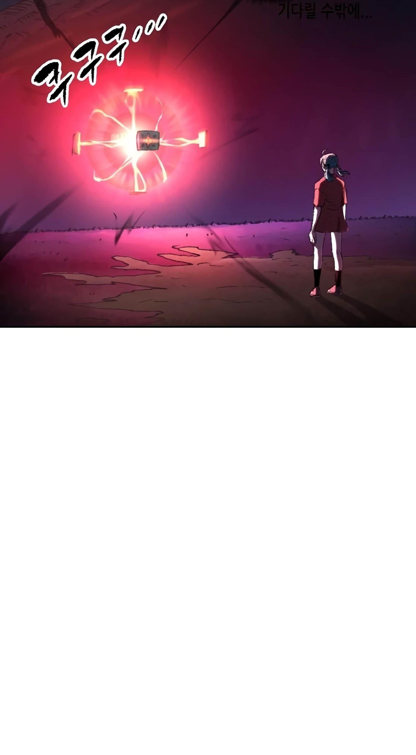 OOPARTS Chapter 75 halaman 8