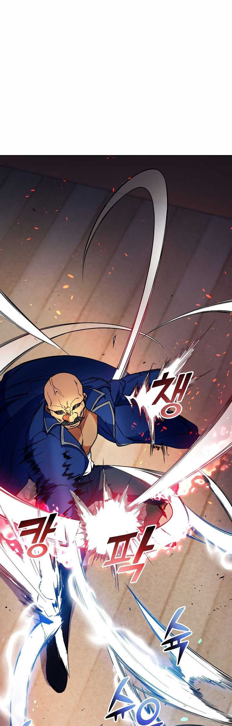 Overbearing Tyrant Chapter 47 halaman 7