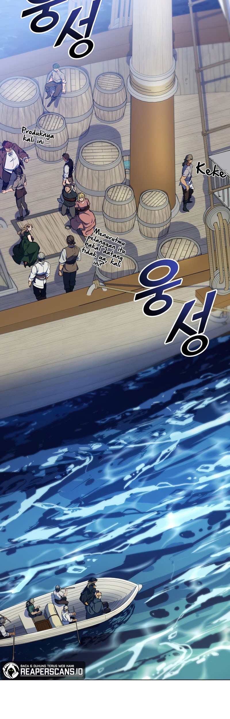 Overbearing Tyrant Chapter 45 halaman 6