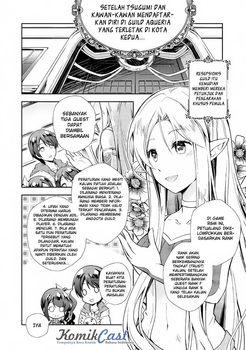 Nonbiri VRMMO-ki Chapter 09 Gambar 3