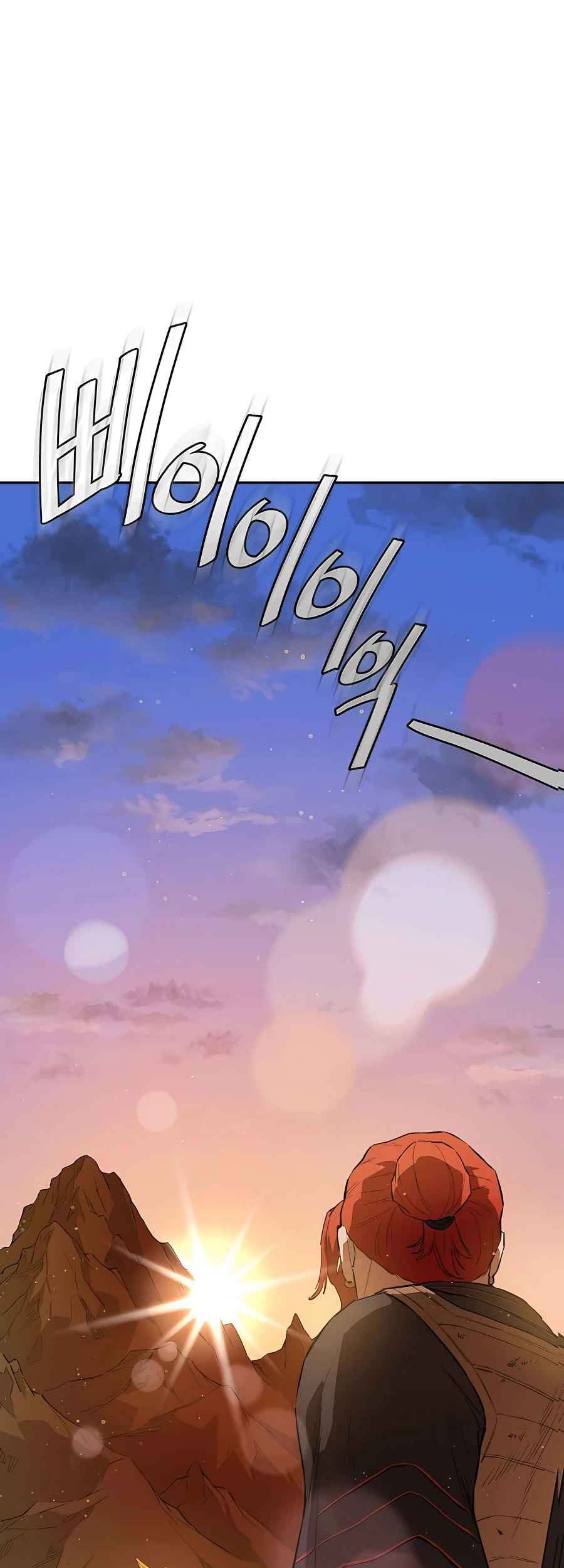 Villain Unrivaled Chapter 29 Gambar 10