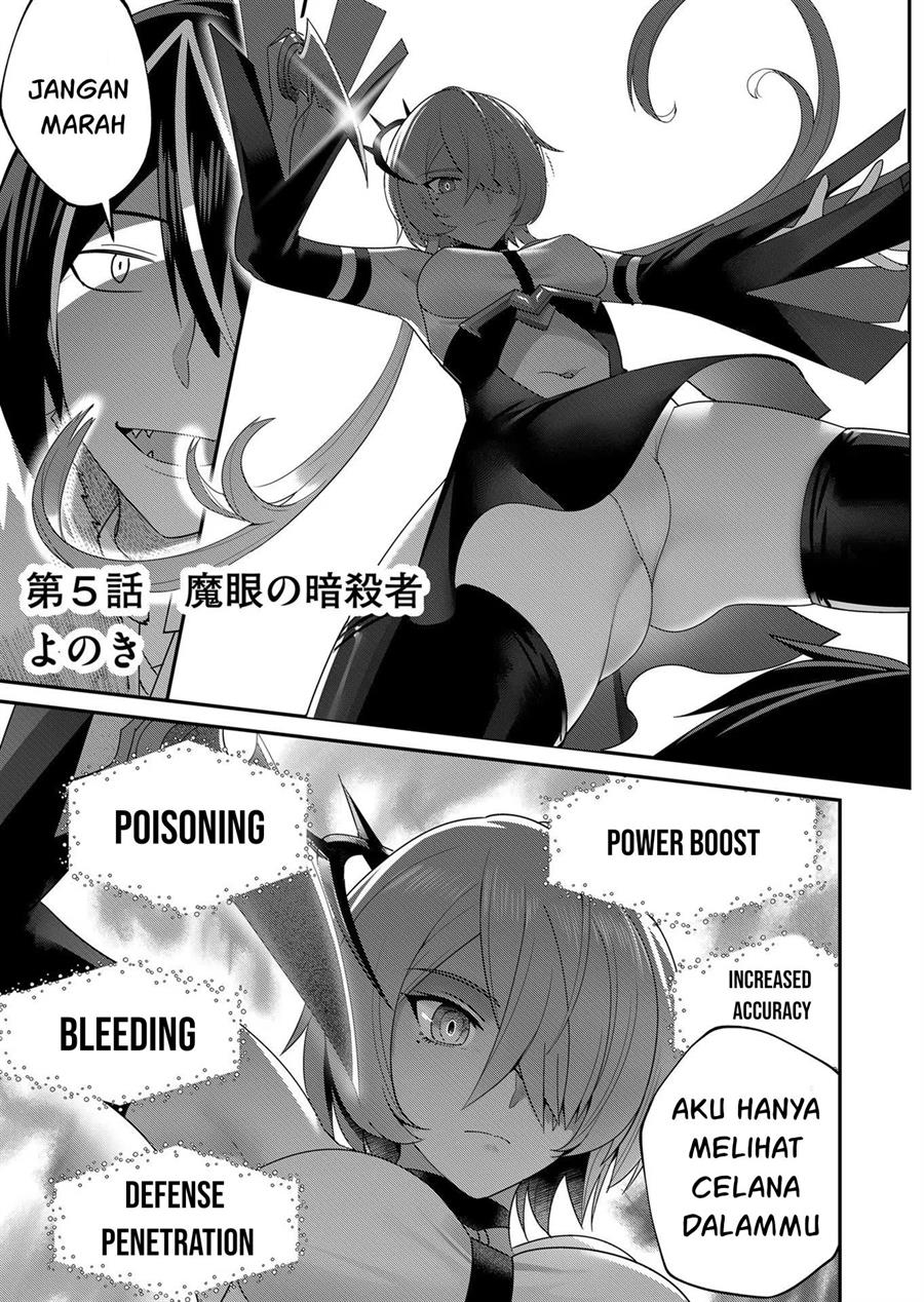 Kichiku Eiyuu Chapter 5 Gambar 3