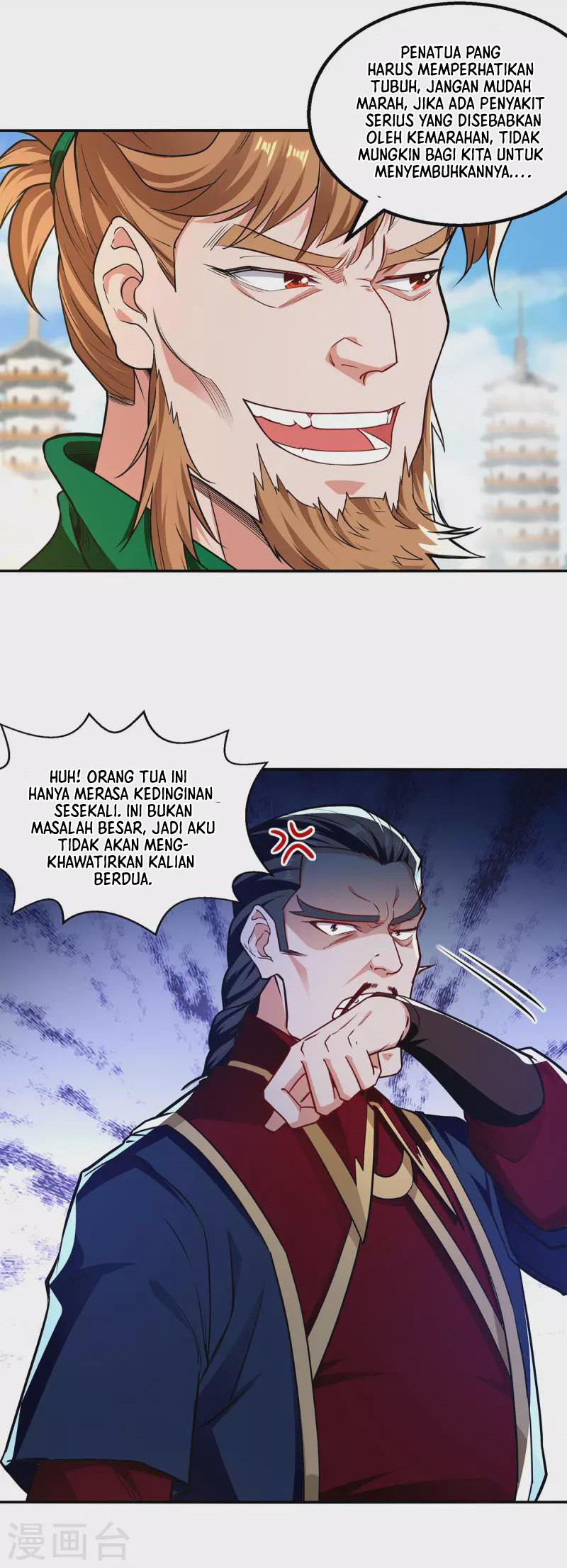 Against The Heaven Supreme Chapter 176 halaman 4