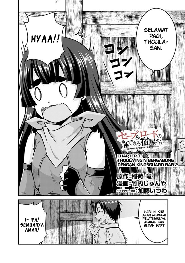 Save & Load no Dekiru Yadoya-san Chapter 33 halaman 4