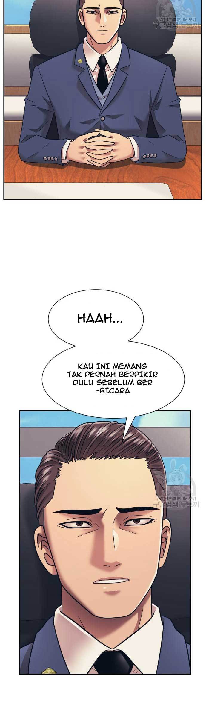 Injagang Chapter 22 halaman 7
