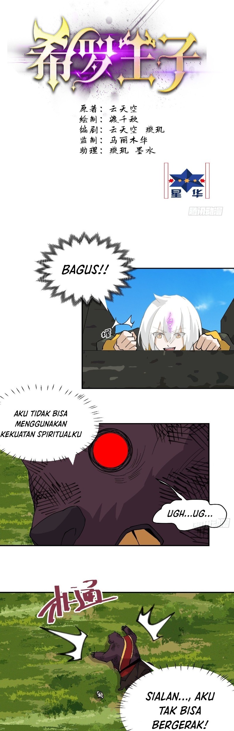 Halaman 3