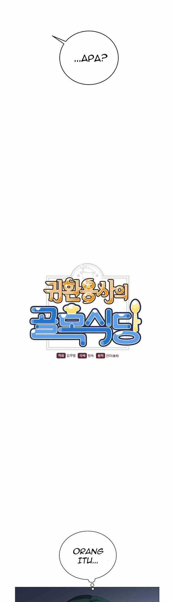 The Returning Warrior’s Alley Restaurant Chapter 48 Gambar 6