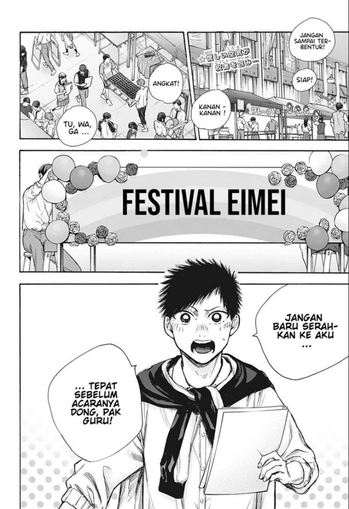 Ao no Hako Chapter 60 Gambar 3