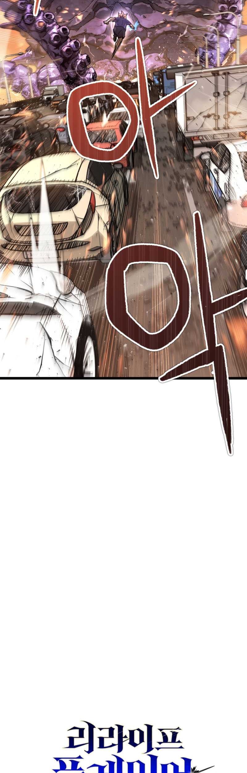 Re: Life Player Chapter 7 halaman 8