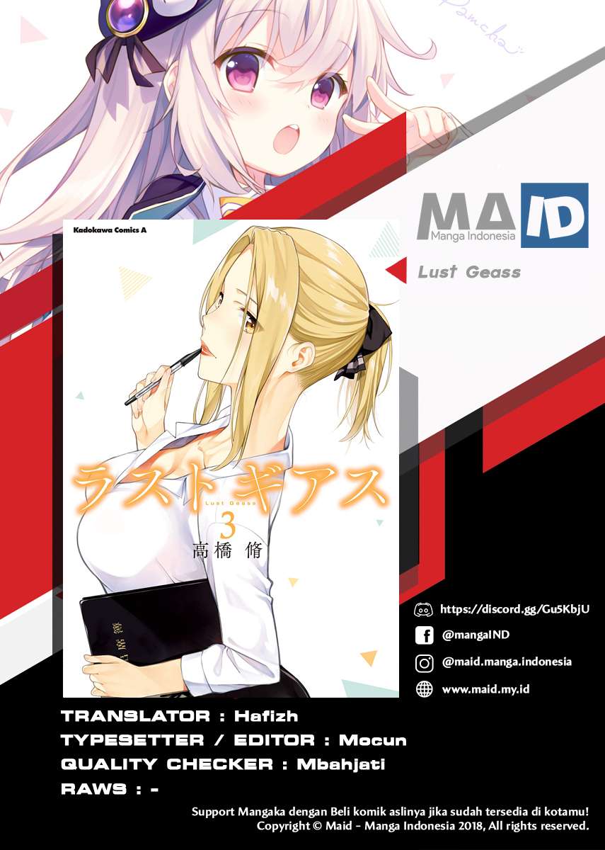 Lust Geass Chapter 24 Gambar 3