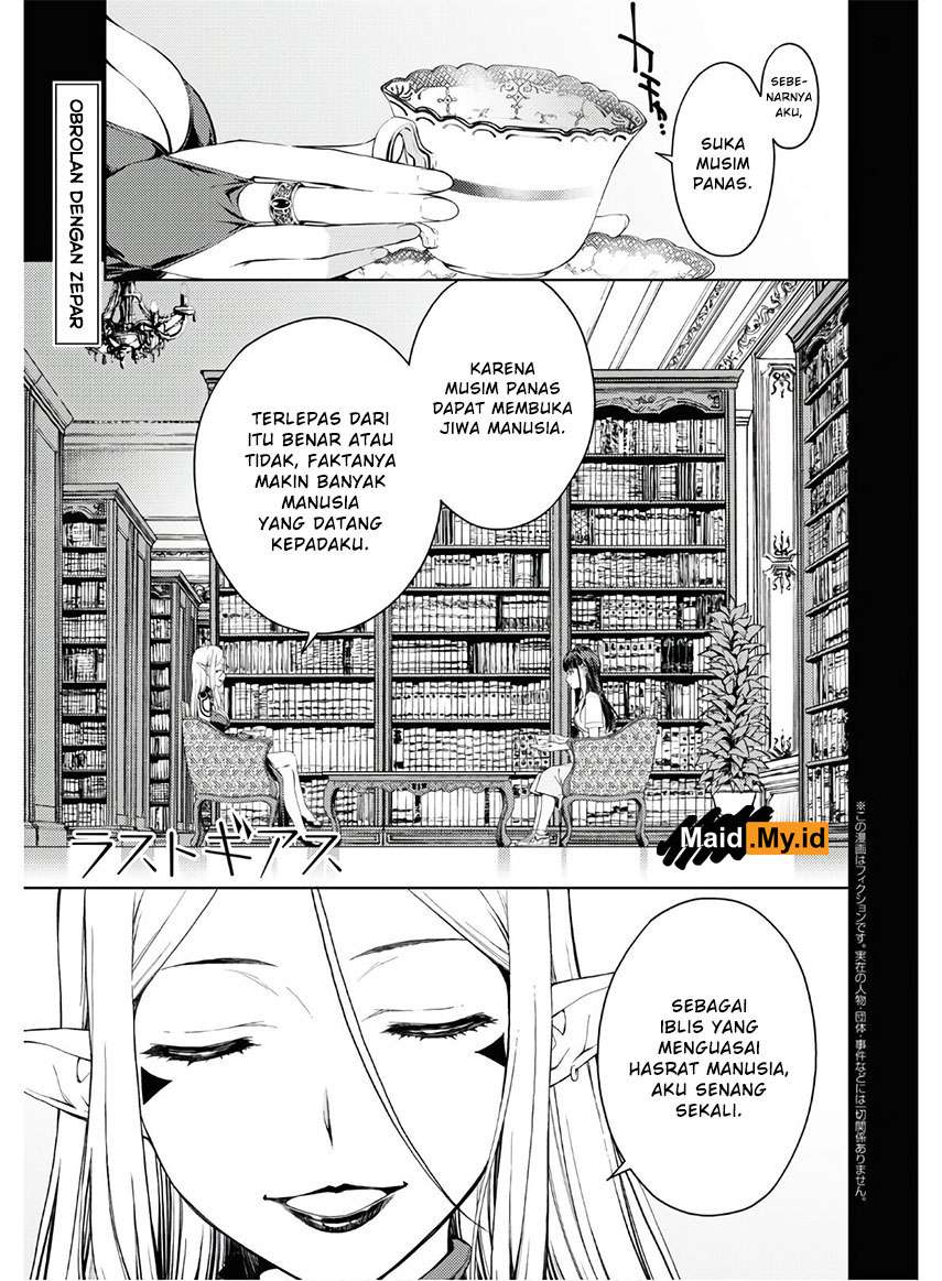 Lust Geass Chapter 23 Gambar 5