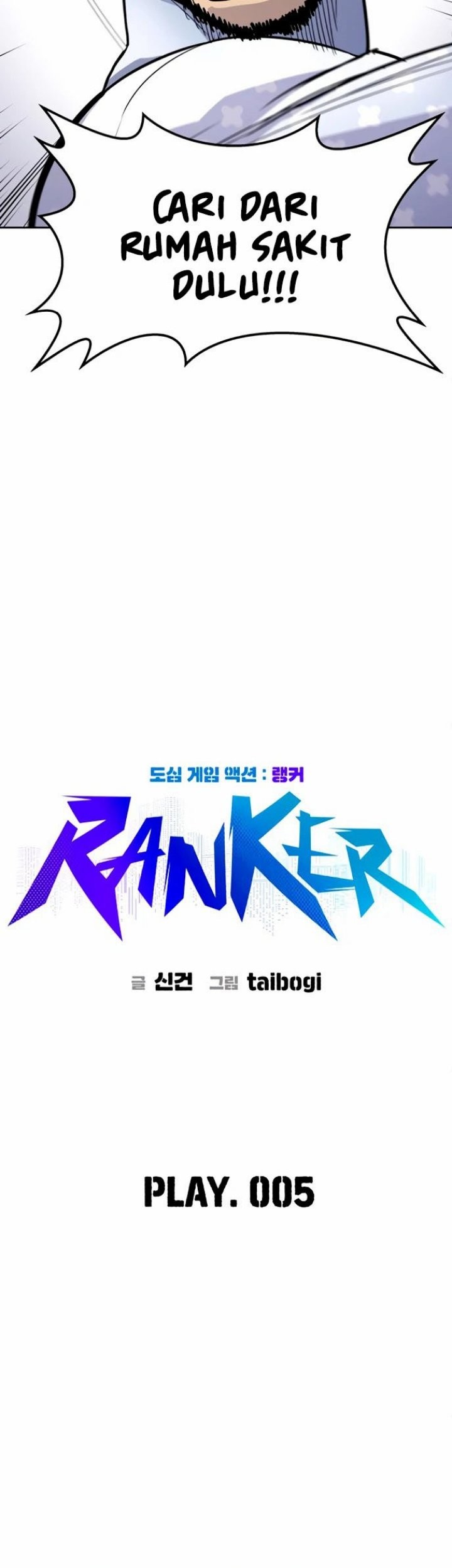 Ranker (2022) Chapter 5 halaman 10