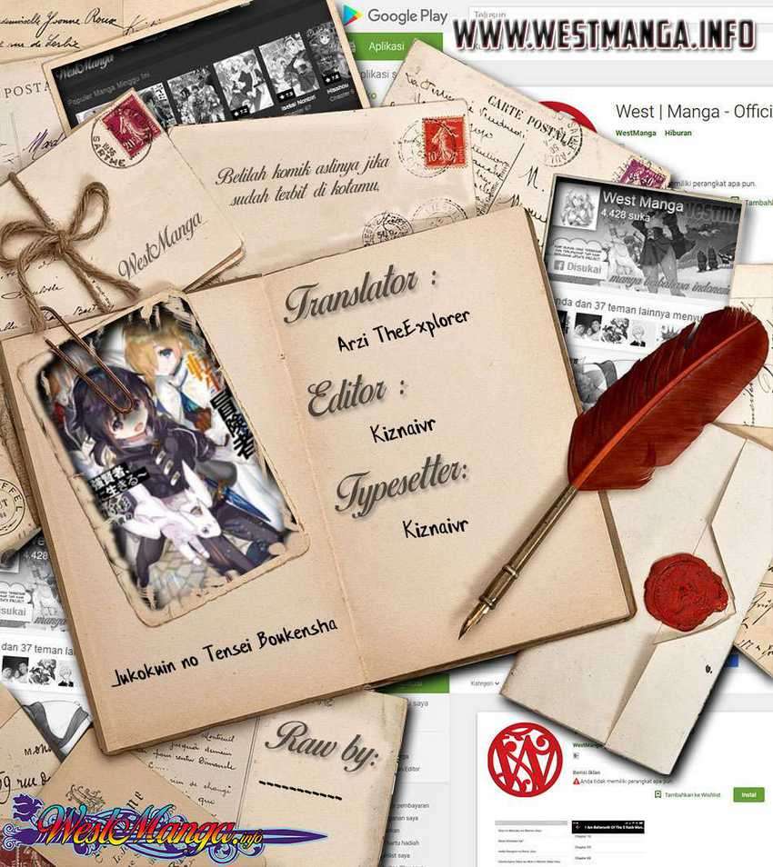 Jukokuin no Tensei Boukensha Chapter 2.1 Gambar 3