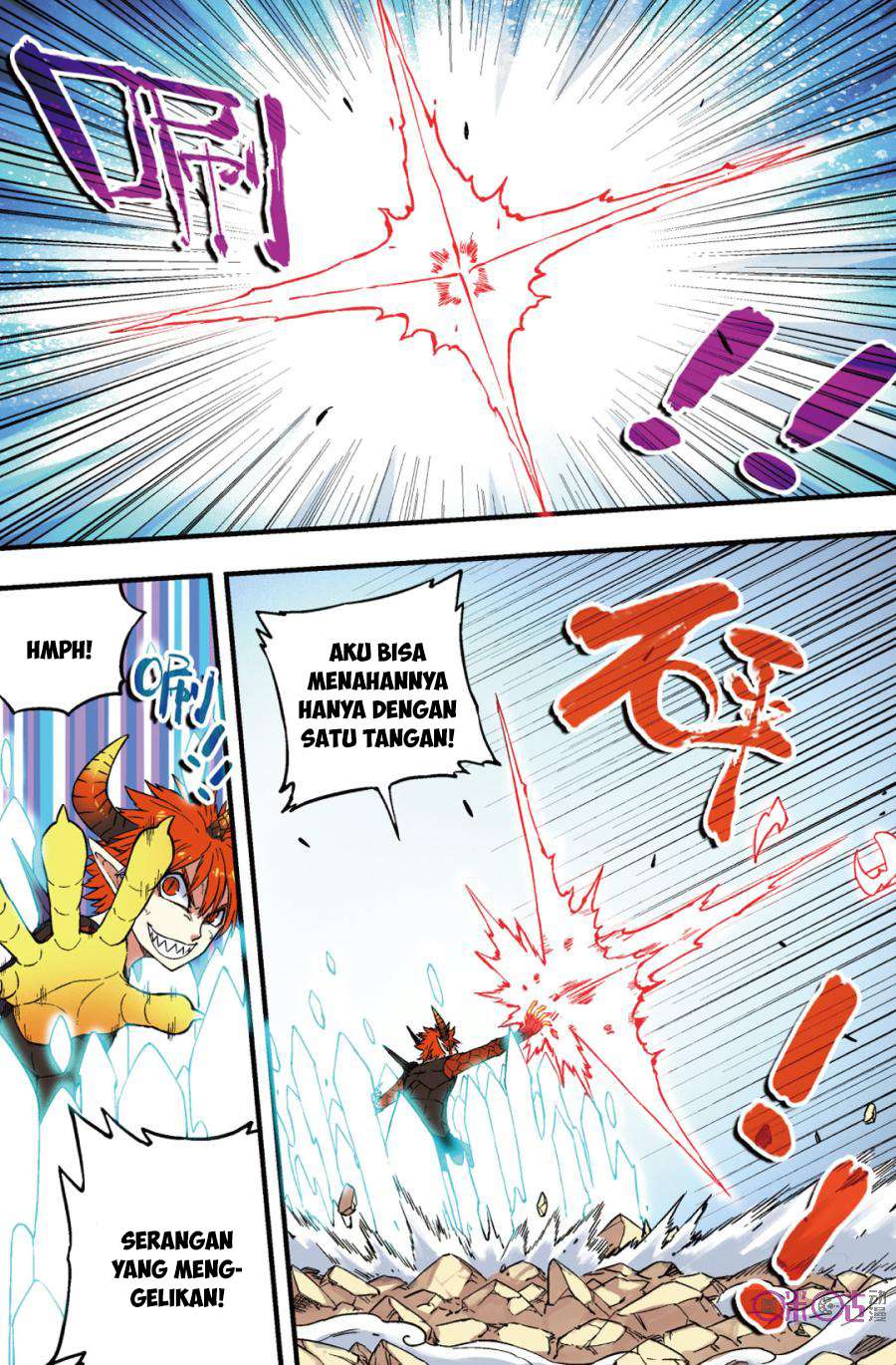 Zui Wu Dao Chapter 46 halaman 3