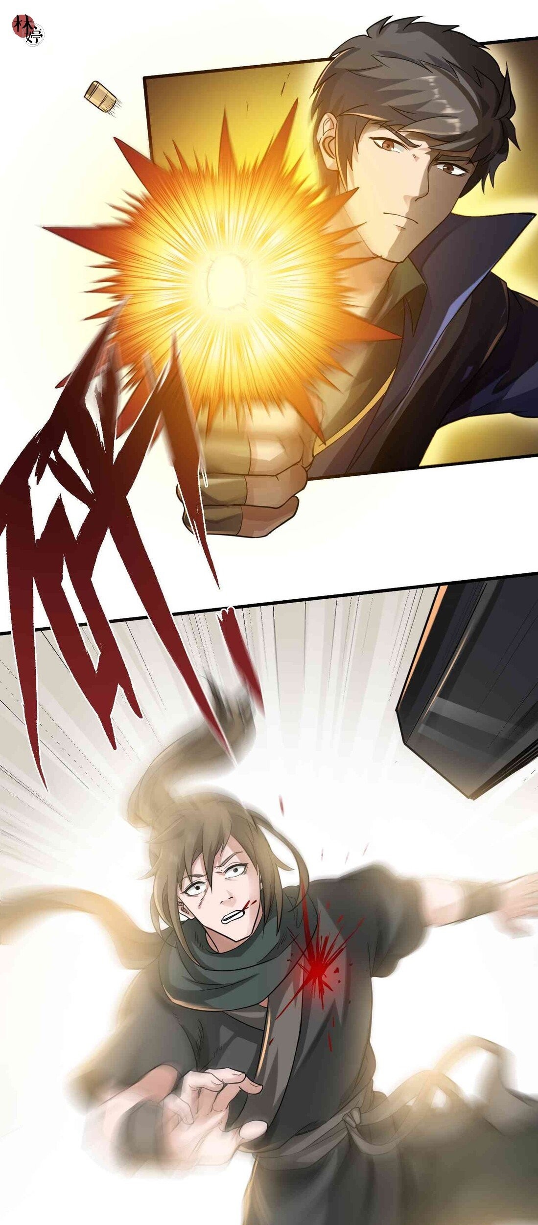 Yuanlong Chapter 46 halaman 5