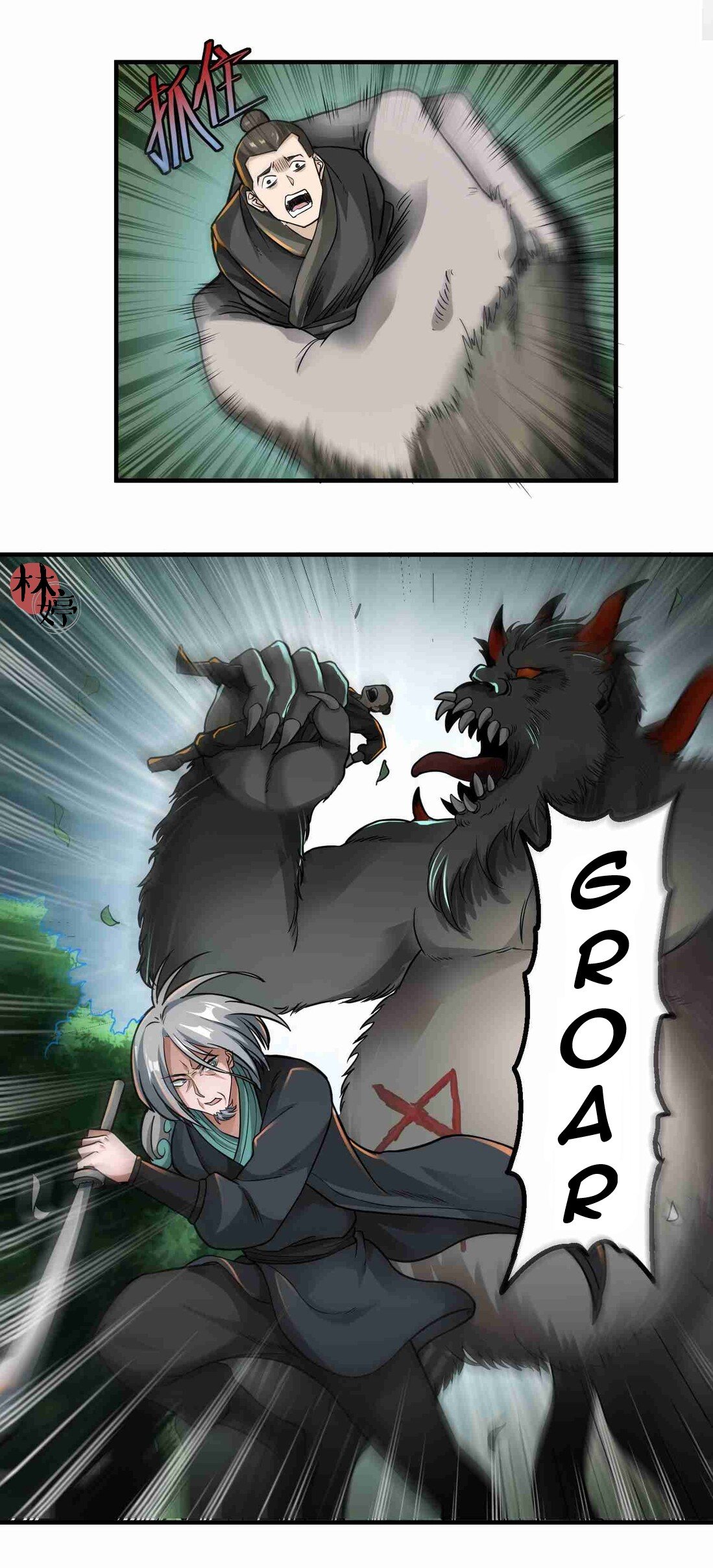 Yuanlong Chapter 45 halaman 5