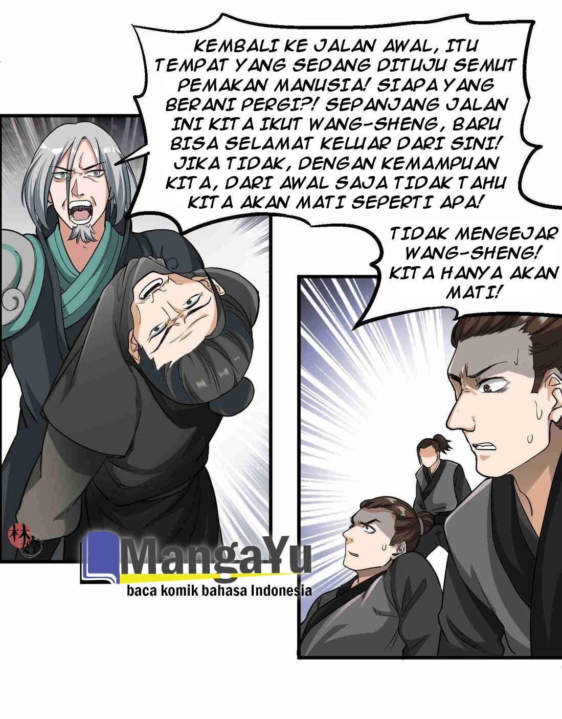 Yuanlong Chapter 44 halaman 4