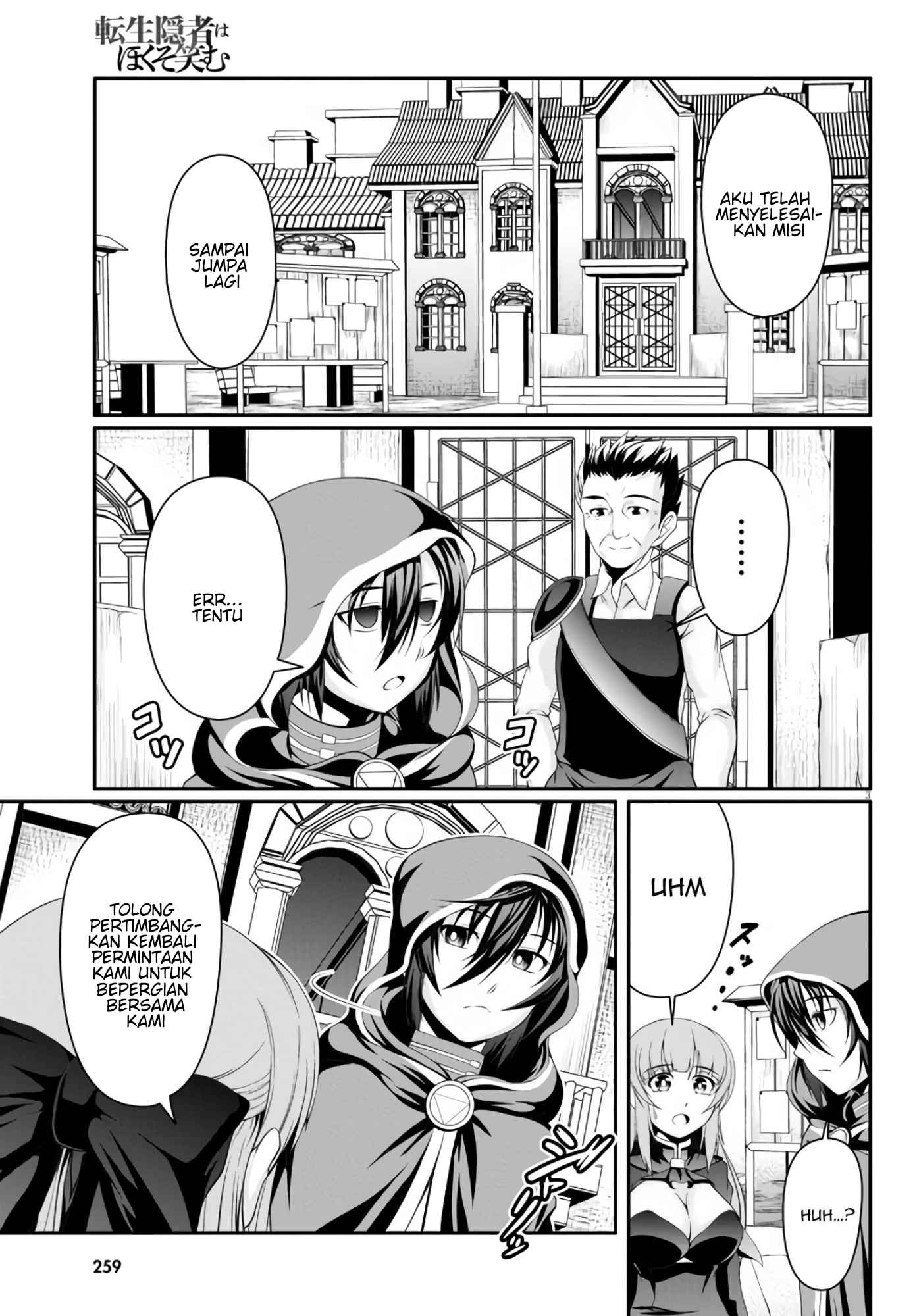 Tensei Inja wa Hokusoemu Chapter 03 Gambar 5