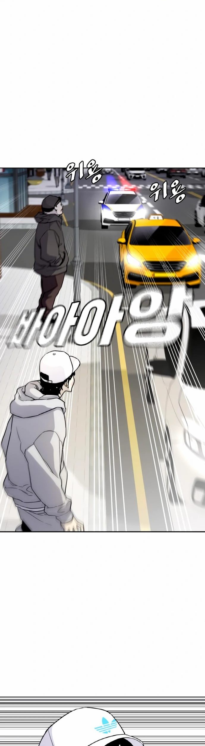 Ranker (2022) Chapter 6 halaman 12