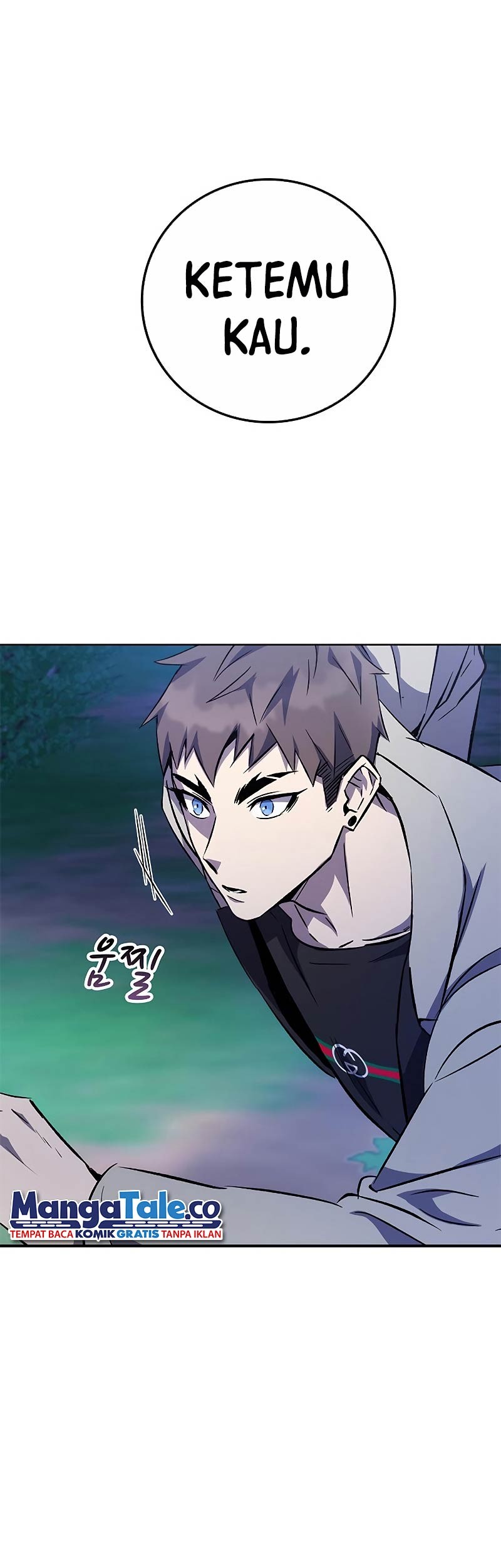 Drug Devourer Chapter 16 halaman 12