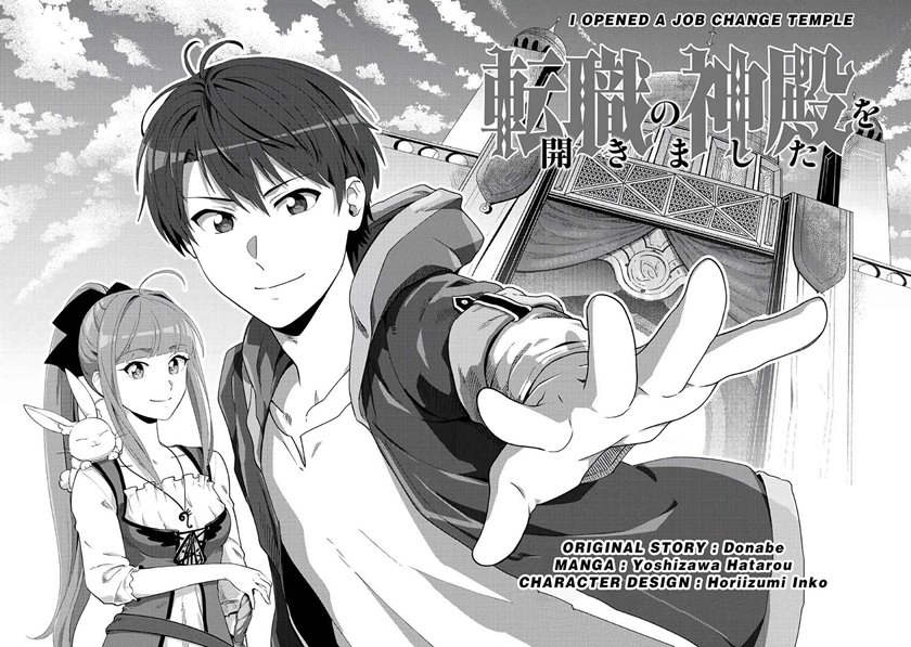Tenshoku no Shinden o Hirakimashita Chapter 1 – halaman 4