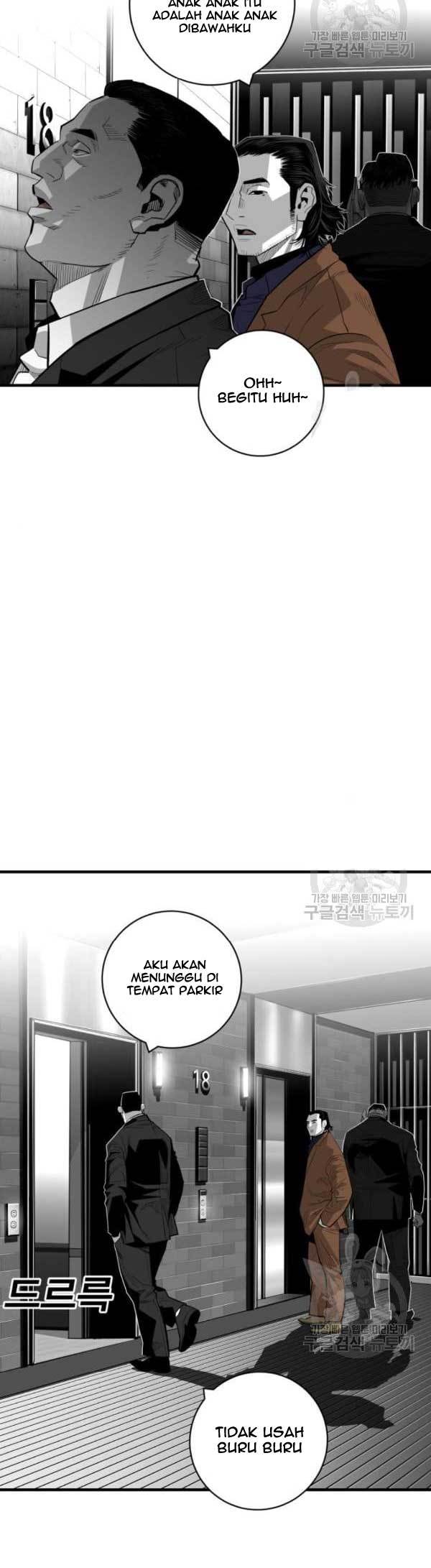 Plaza Chapter 60 halaman 8