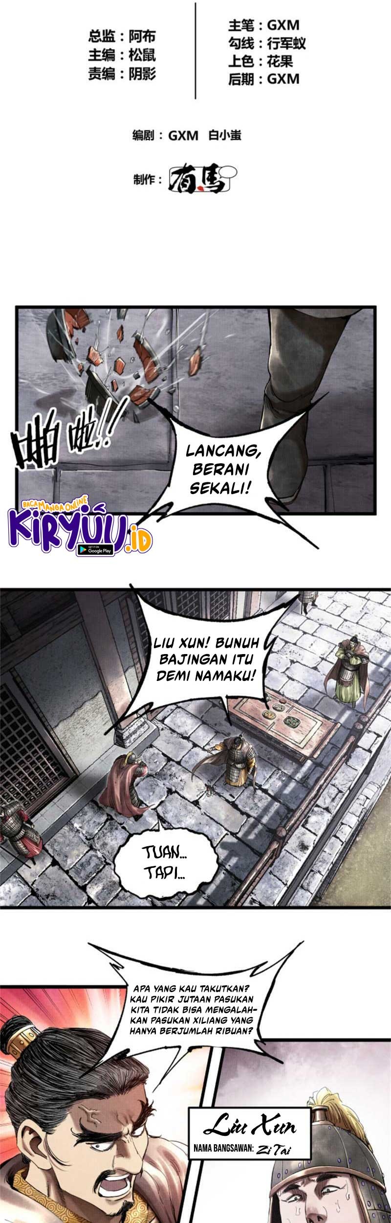 Lu Bu’s Life Simulator Chapter 29 halaman 4
