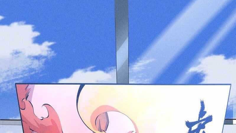 Even Though My Character Is a Jellyfish, I’m Still Super Strong Chapter 1 – halaman 10