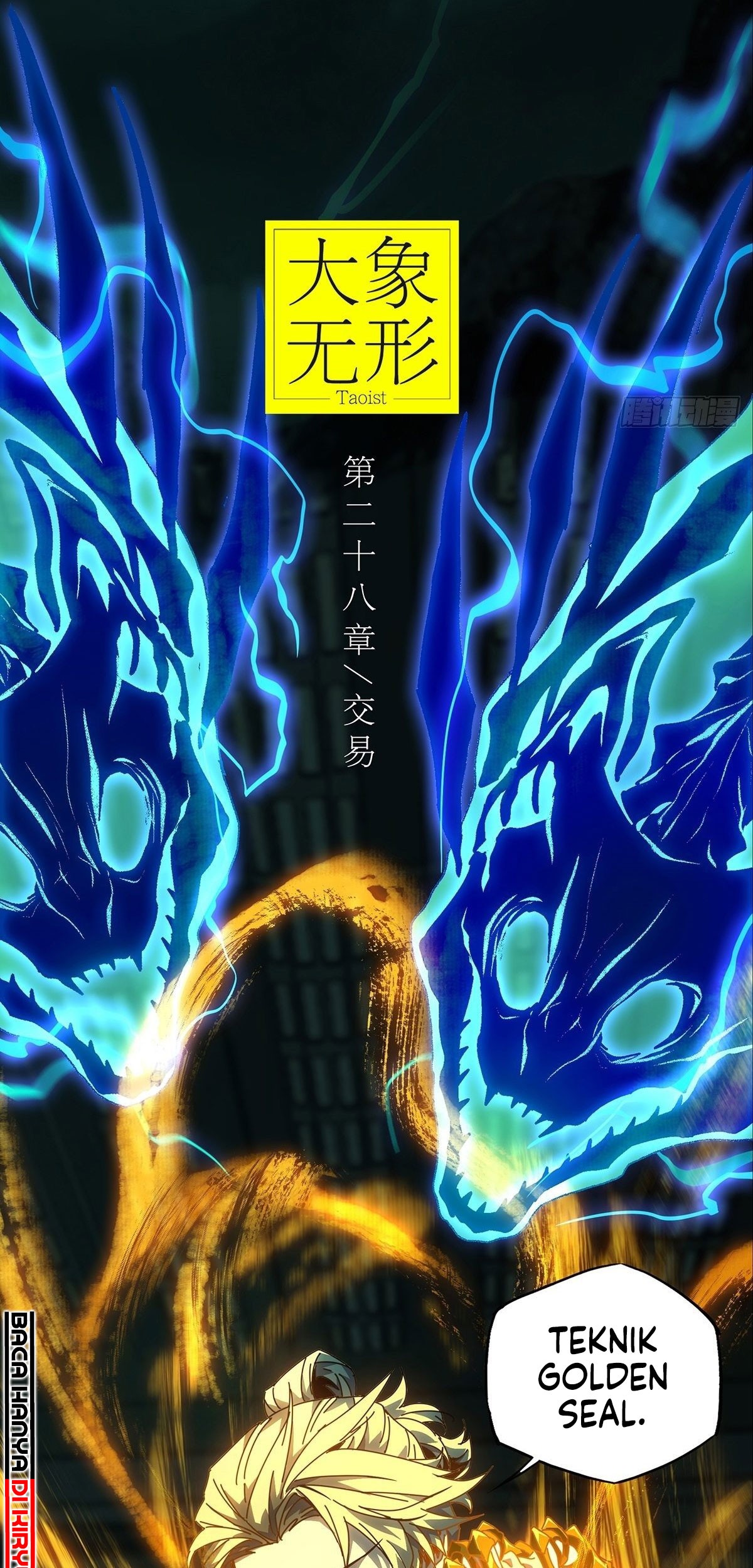 Da Xiang Wuxing Chapter 81 Gambar 6