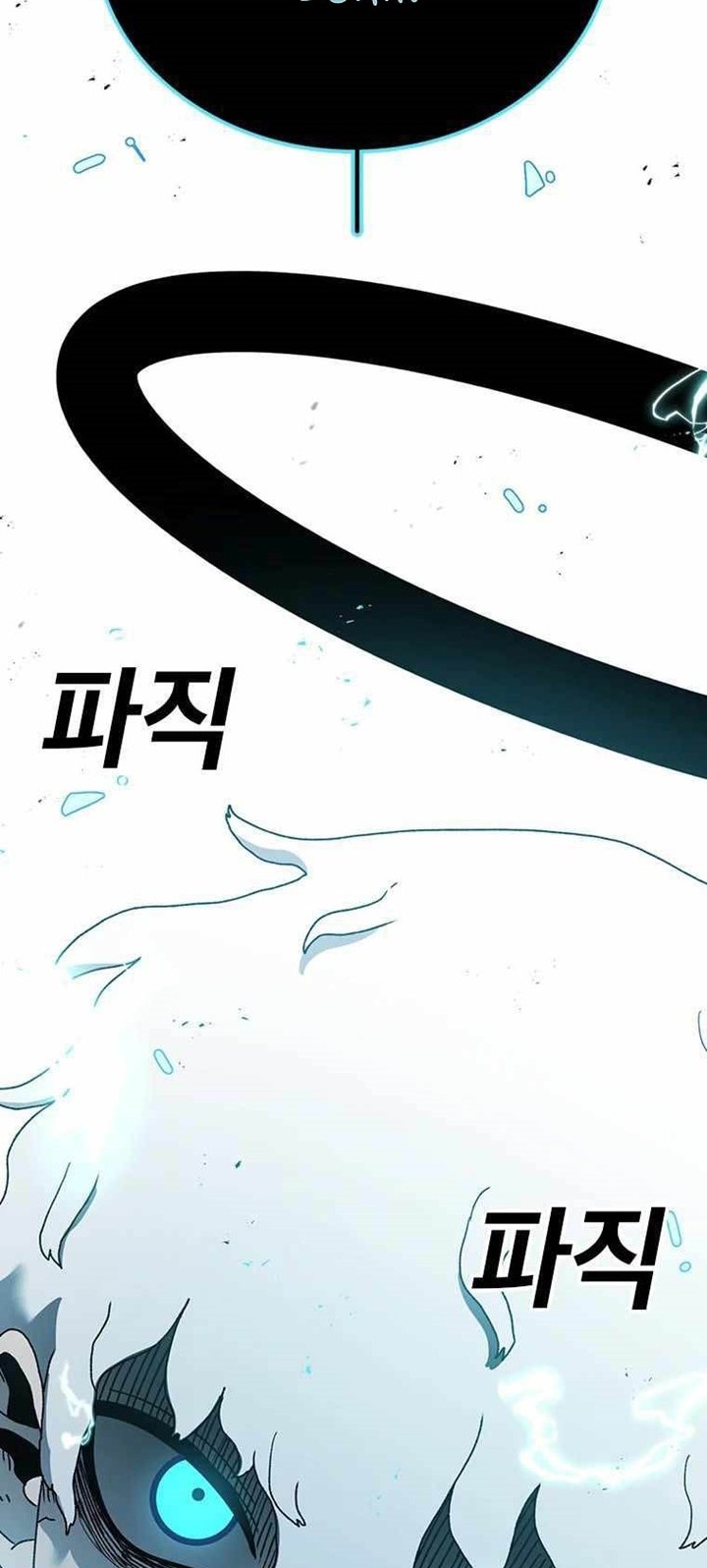 The House Without Time Chapter 49 halaman 12